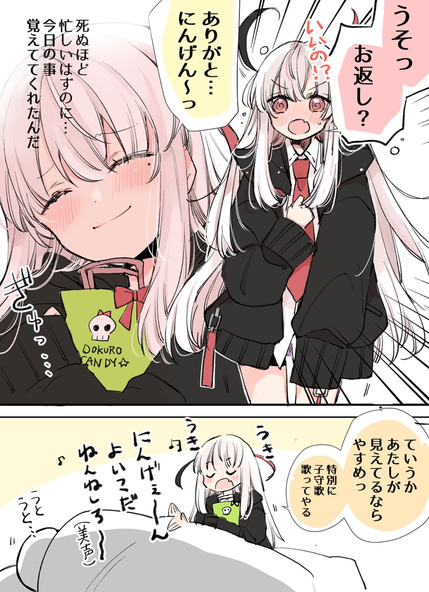 original drawn by mito_(go!go!king!)