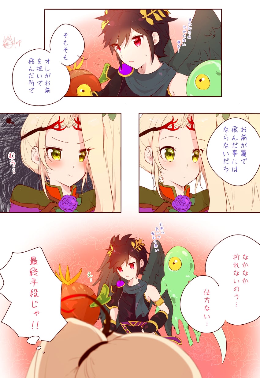 dark pit, viridi, nutski, and flage (kid icarus and 1 more) drawn by nemu_(ut_kakinotane)