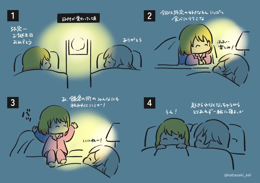 hayakawa yahiro and tominaga shin (assault lily) drawn by kabayaki_(kabayaki_eel)