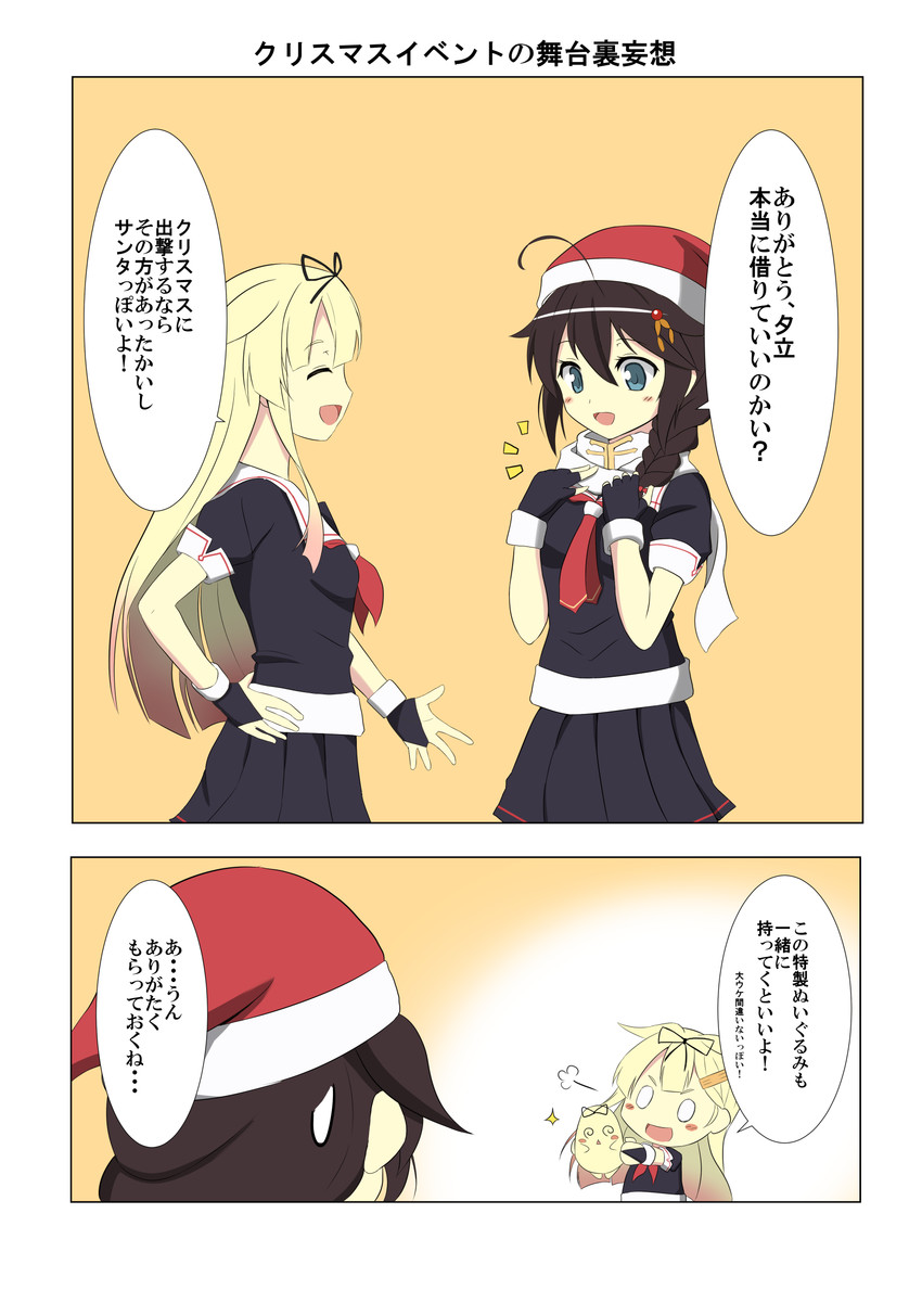 shigure, yuudachi, yuudachi kai ni, the yuudachi-like creature, and shigure kai ni (kantai collection) drawn by aozaku_(hatake_no_niku)