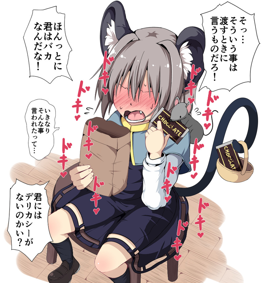 nazrin (touhou) drawn by lolimate