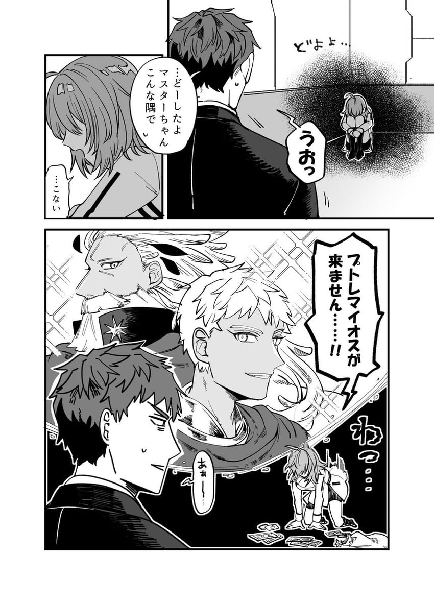 fujimaru ritsuka, saitou hajime, and ptolemy (fate and 1 more) drawn by cibamatoxins