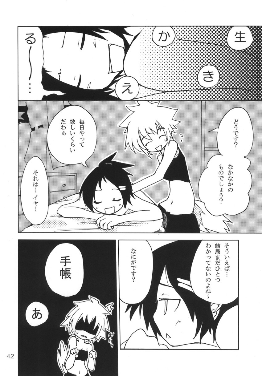 shameimaru aya and inubashiri momiji (touhou) drawn by maturiuta_sorato