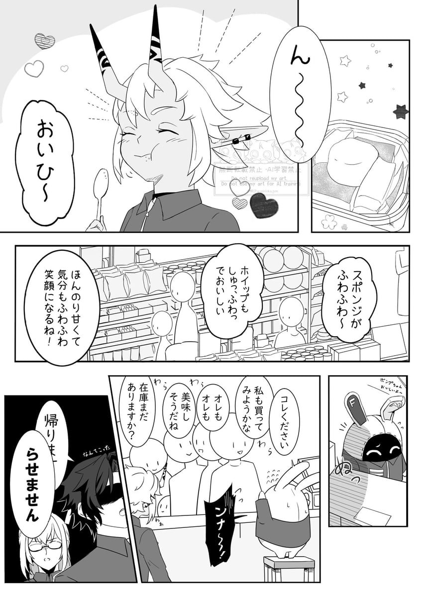 tsukishiro yanagi, soukaku, and asaba harumasa (zenless zone zero) drawn by ushiokagen
