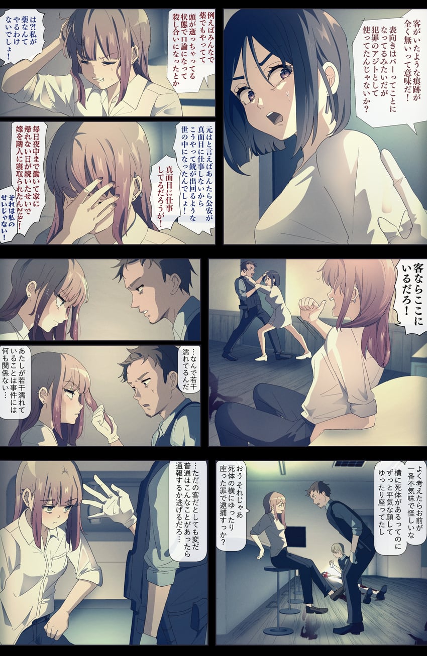 kogure ruka and kuromine chiharu (sakura no sekai) drawn by tsuruse