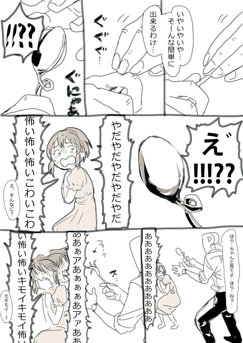 producer, p-head producer, and hori yuko (idolmaster and 1 more) drawn by haioku_colonel