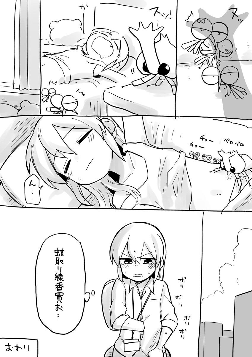 igarashi futaba (senpai ga uzai kouhai no hanashi) drawn by shiromanta