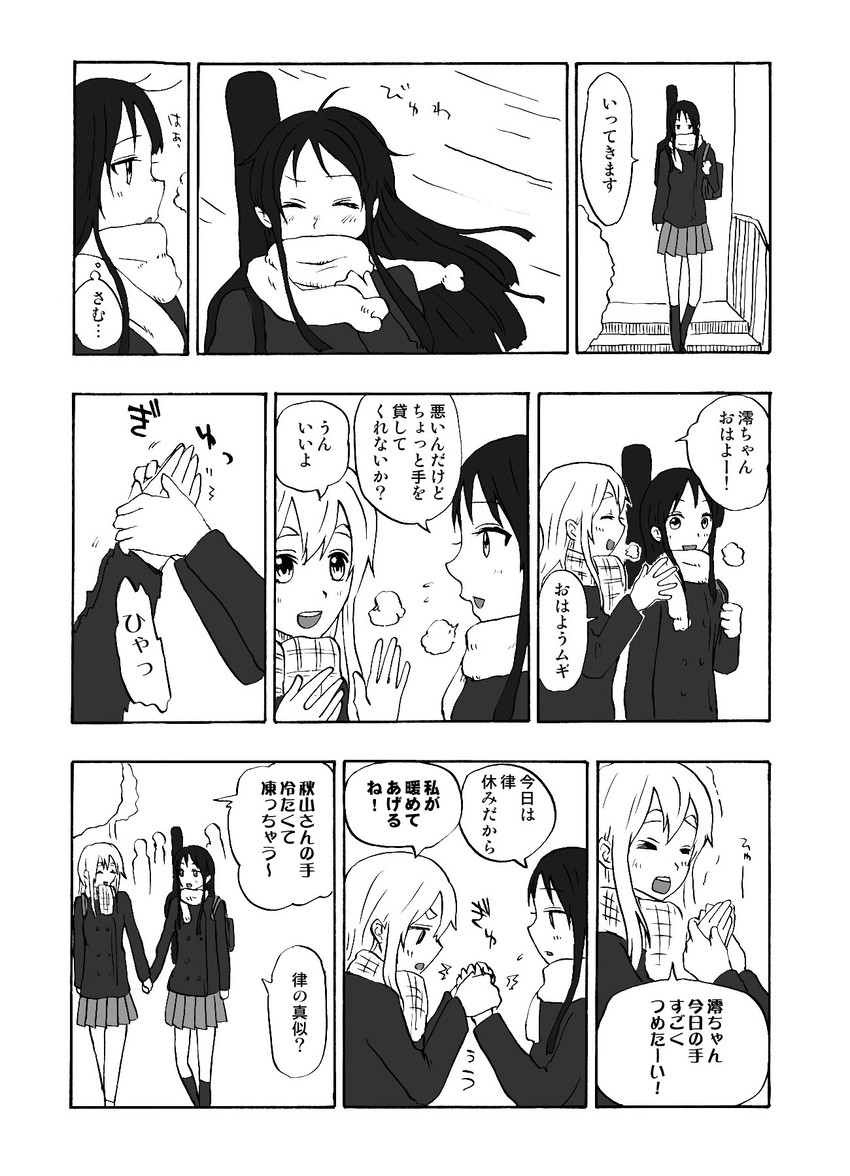 akiyama mio and kotobuki tsumugi (k-on!) drawn by murasaki_tooka