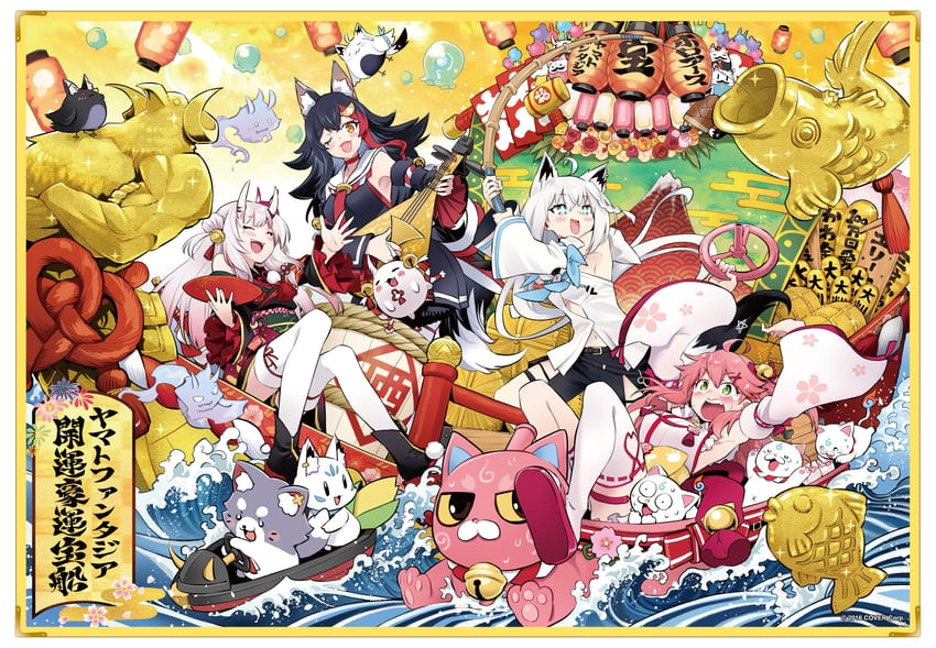 shirakami fubuki, sakura miko, ookami mio, nakiri ayame, 35p, and 8 more (hololive and 1 more) drawn by kurose_kousuke