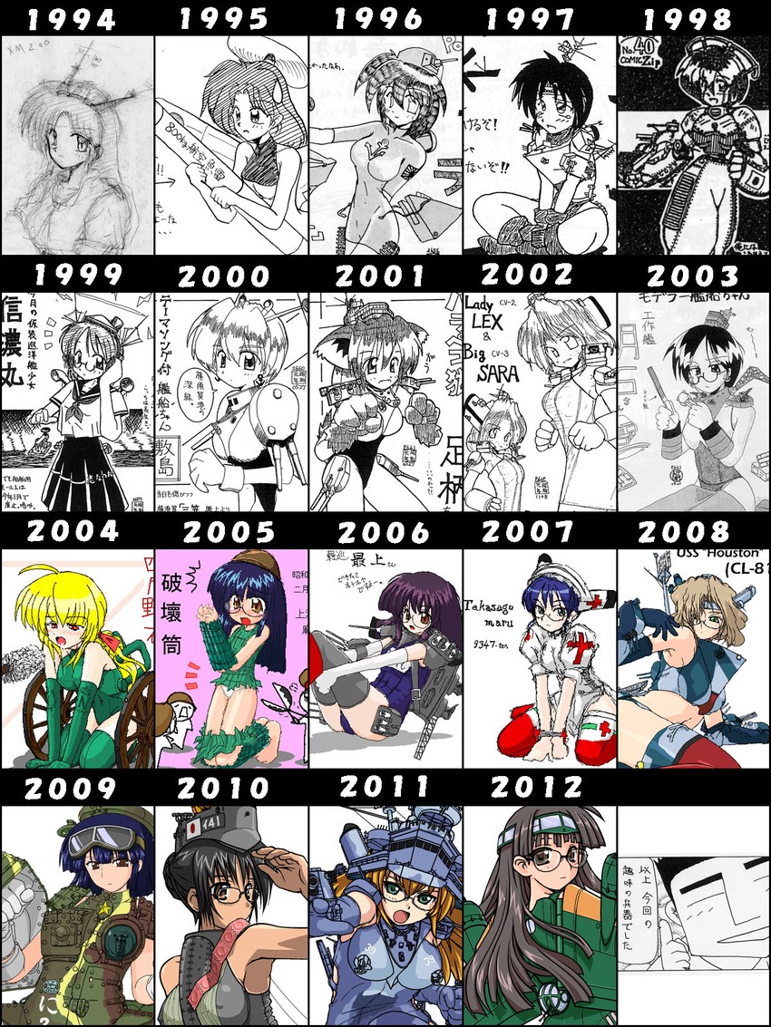 uss lexington, chi-ha, mitsubishi g4m, uss quincy, hms repulse, and 12 more (original) drawn by konoekihei