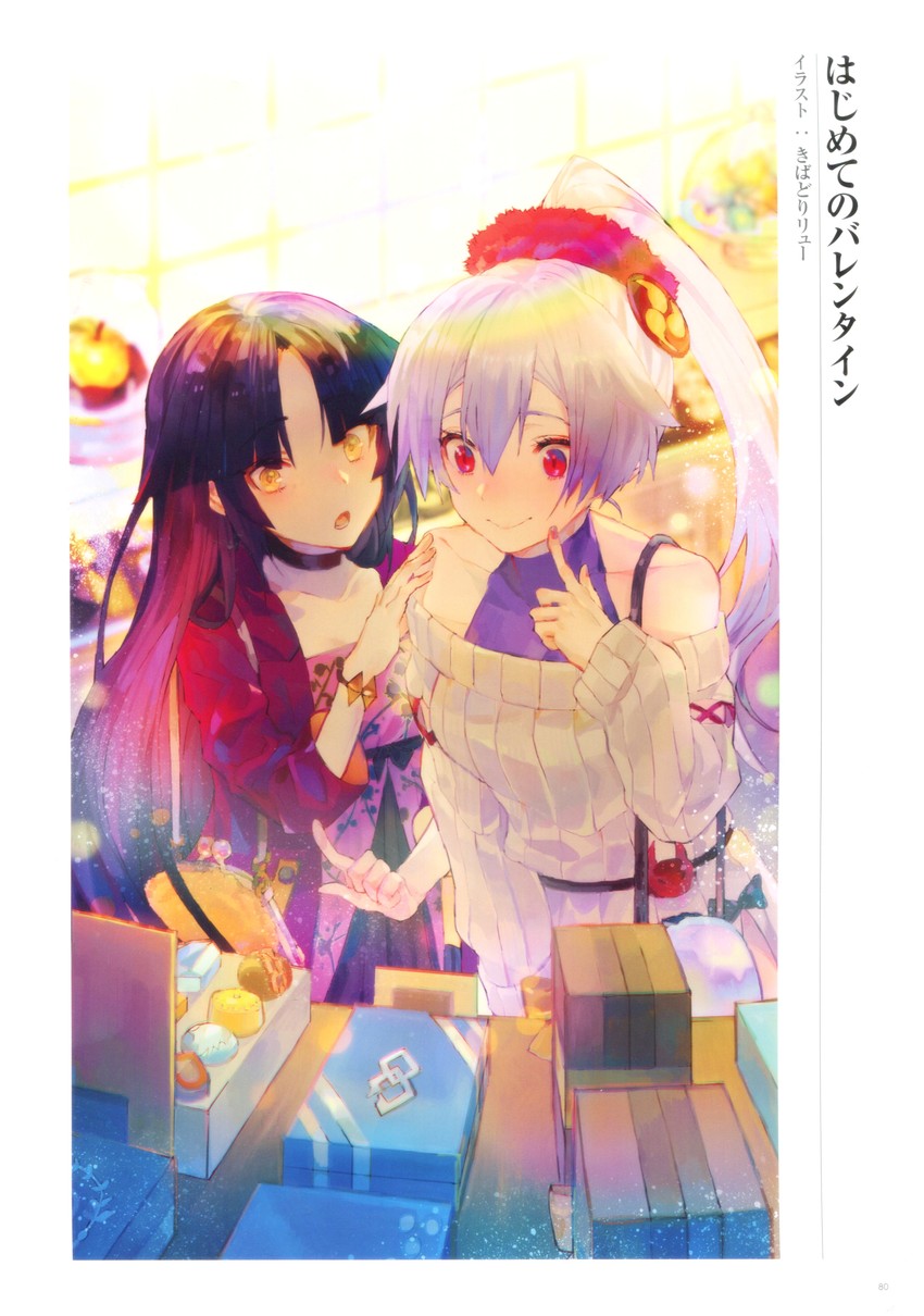 tomoe gozen and katou danzou (fate and 1 more) drawn by kibadori_rue