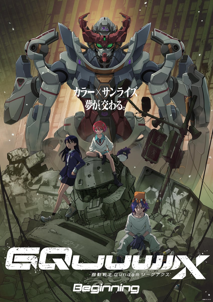 amate yuzuriha, haro, shuji ito, nyaan, conch, and 2 more (gundam and 1 more)