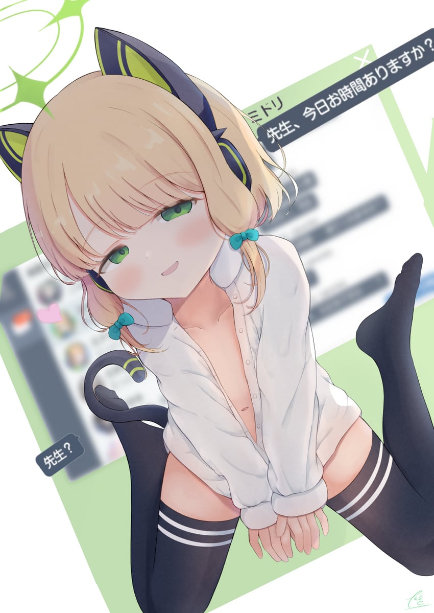 midori (blue archive) drawn by teren