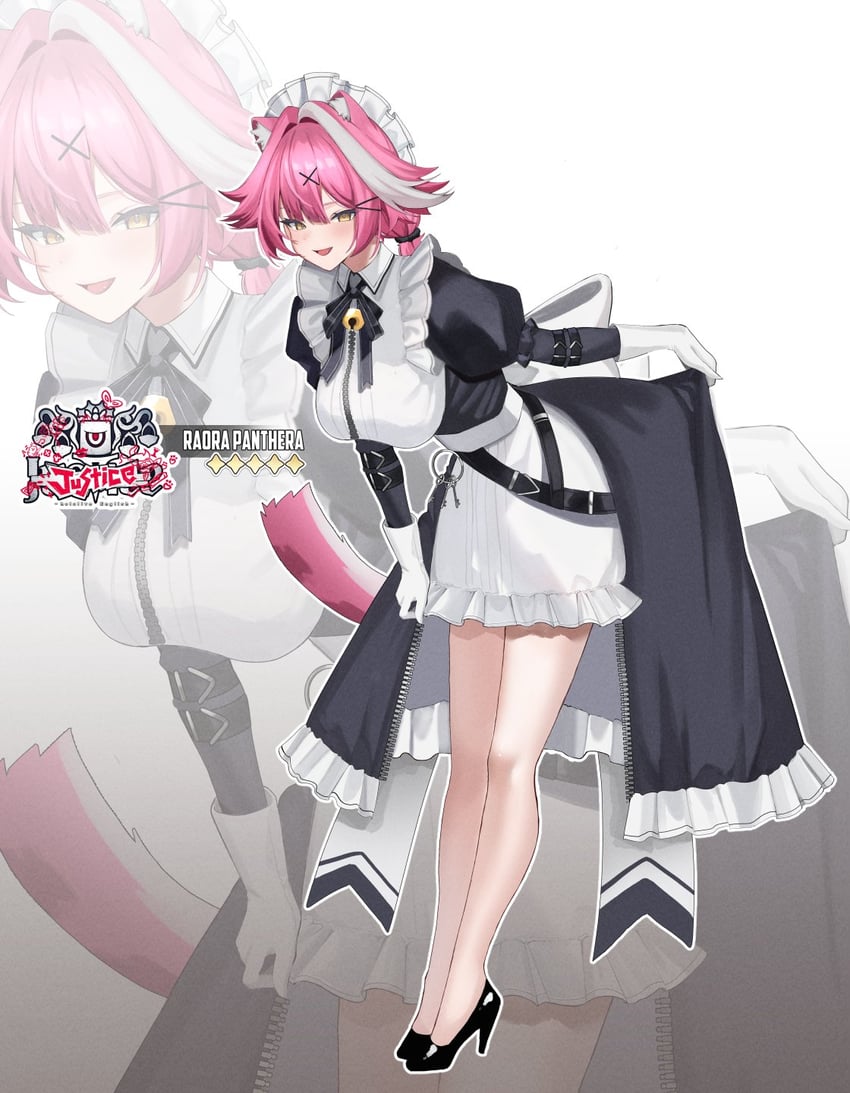 raora panthera (hololive and 1 more) drawn by shunji_aomaki