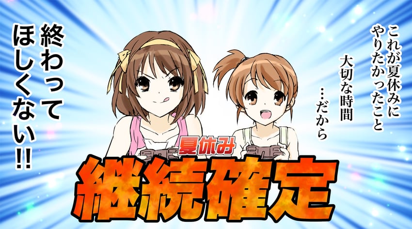 suzumiya haruhi and kyon's sister (suzumiya haruhi no yuuutsu) drawn by ishiyuki
