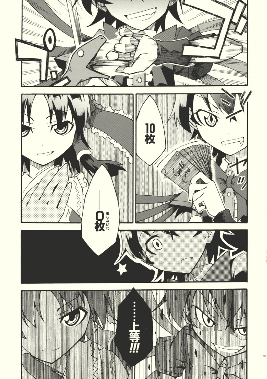hakurei reimu and houjuu nue (touhou) drawn by akakage_red