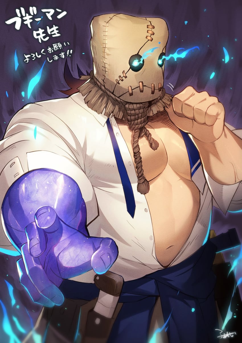 boogeyman (tokyo afterschool summoners) drawn by fai_(fai-storage)