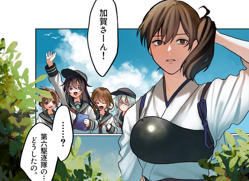 kaga, hibiki, inazuma, ikazuchi, and akatsuki (kantai collection) drawn by oucha_(aupt31)