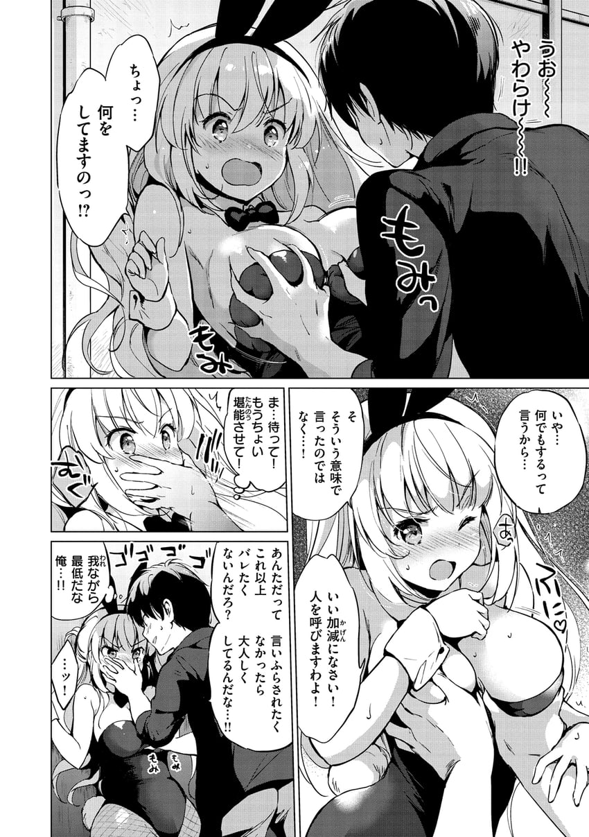 original drawn by akina_tsukako