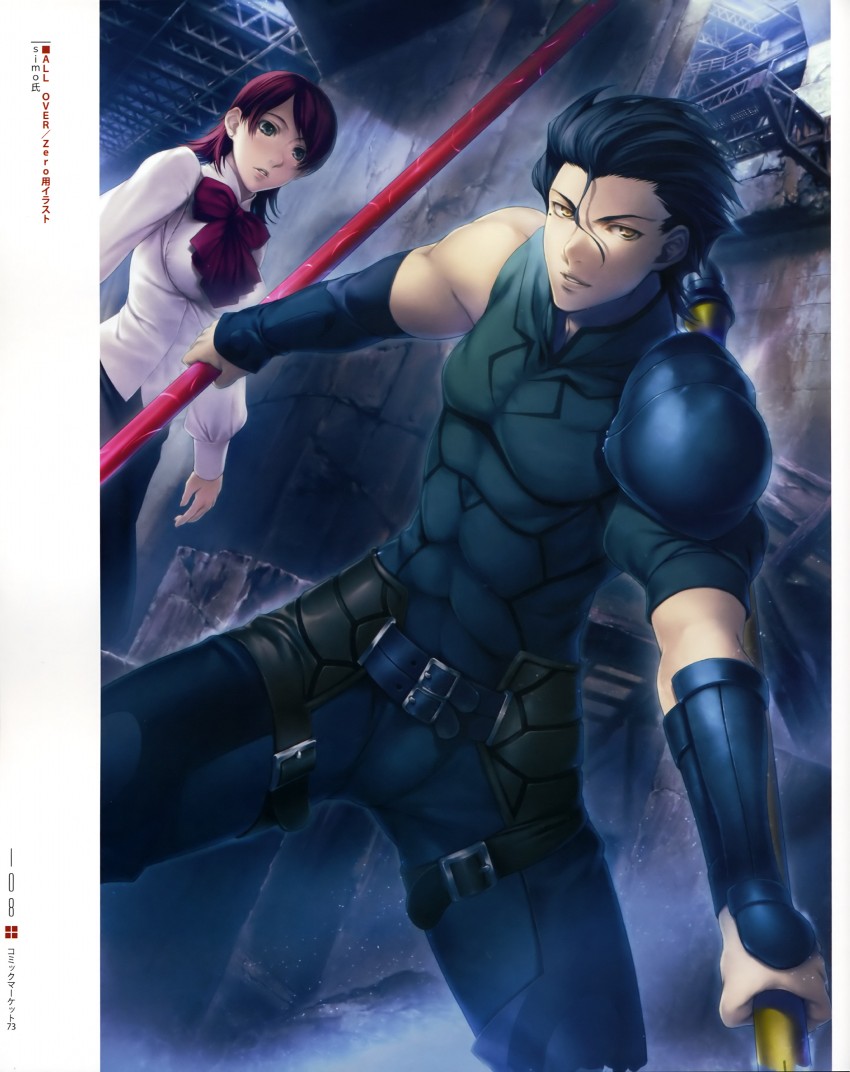 diarmuid ua duibhne and sola-ui nuada-re sophia-ri (fate and 1 more) drawn by simosi