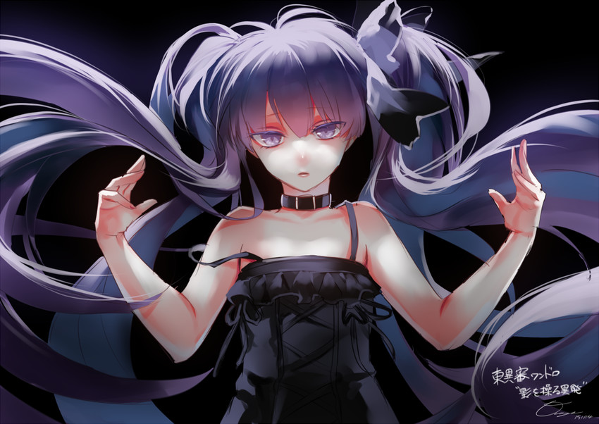 tokyo itan shinmon drawn by otani_(gloria)