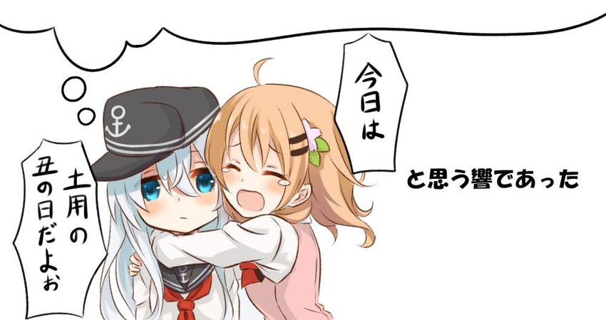 hibiki and hoto cocoa (kantai collection and 1 more) drawn by azuuru
