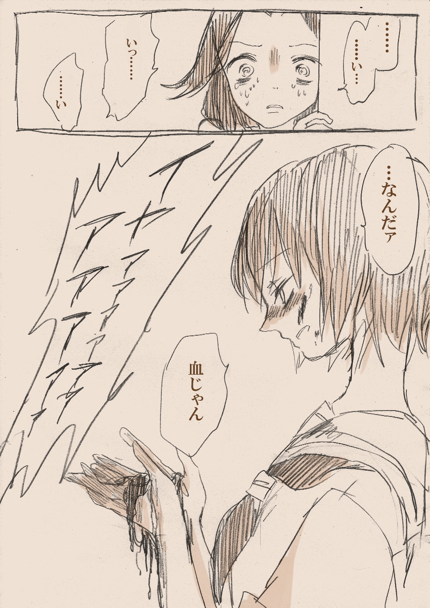 sendai and jintsuu (kantai collection) drawn by yoruko_(lily-spring)