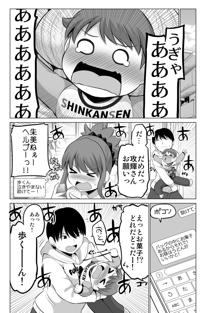 original drawn by yano_toshinori