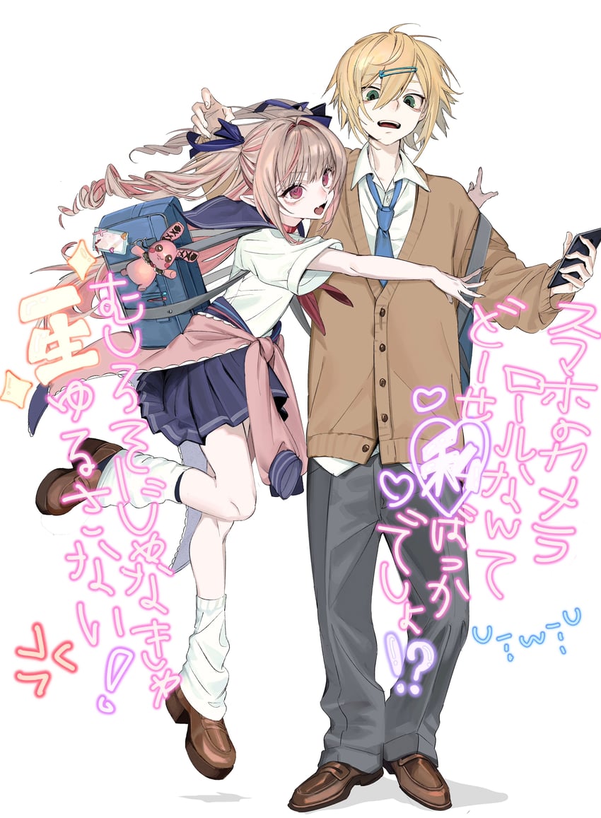 makaino ririmu and uzuki kou (nijisanji) drawn by umashio_potechi-san