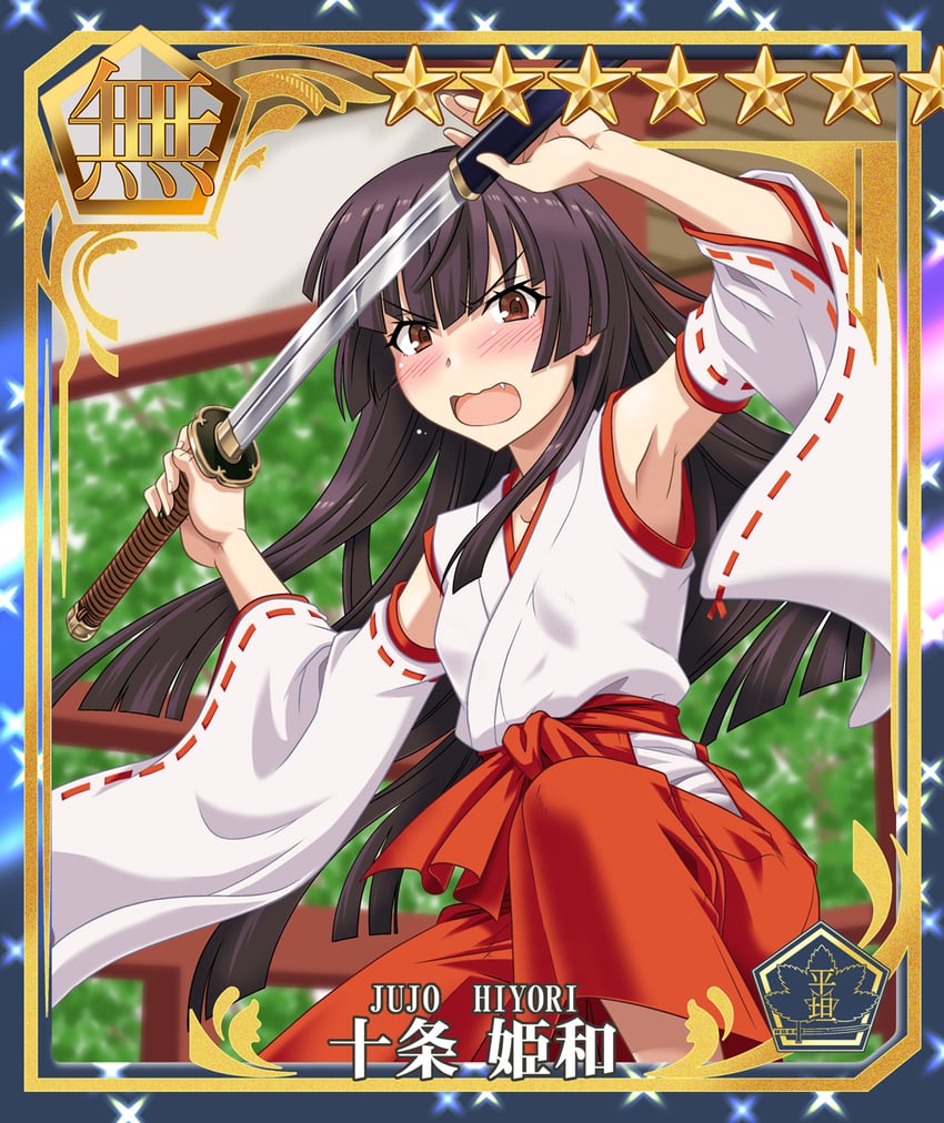 juujou hiyori (toji no miko) drawn by umajiri_gyuunyuu