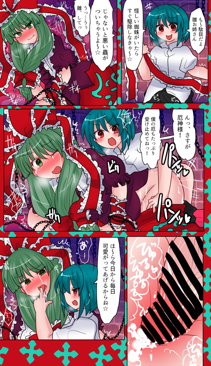kagiyama hina and wriggle nightbug (touhou) drawn by buuwa