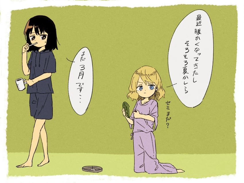 usami renko and maribel hearn (touhou) drawn by nama_udon