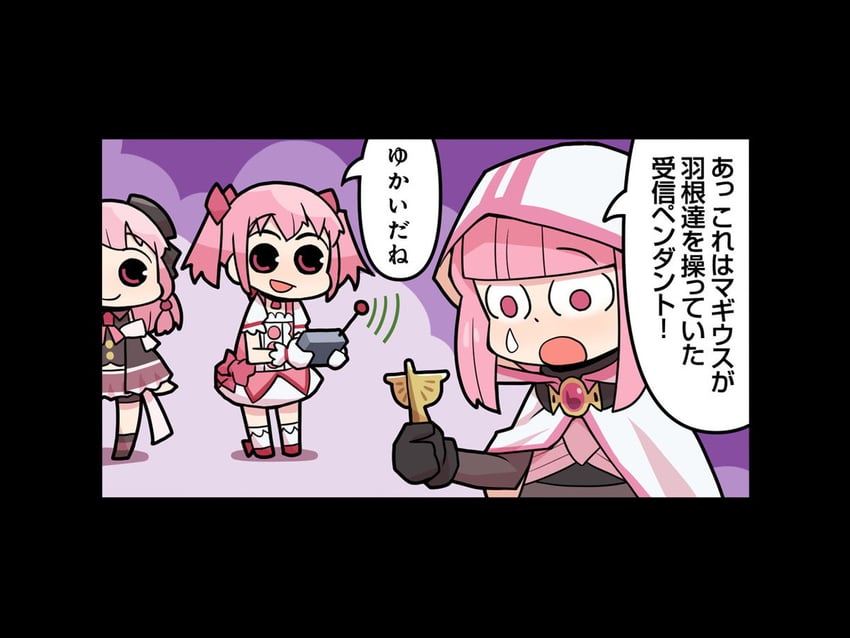 kaname madoka, tamaki iroha, and tamaki ui (mahou shoujo madoka magica and 1 more) drawn by papa_(shimeguru)