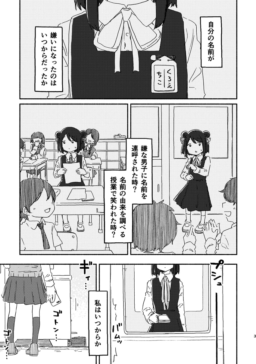 tamaki iroha and kuroe (mahou shoujo madoka magica and 1 more) drawn by python_octopus