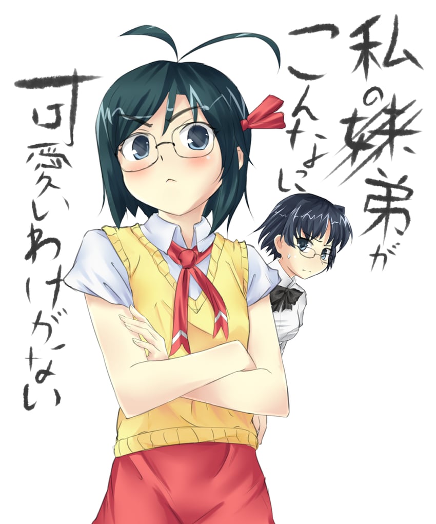 hakamichi shizune and hakamichi hideaki (ore no imouto ga konna ni kawaii wake ga nai and 1 more) drawn by derrasanc
