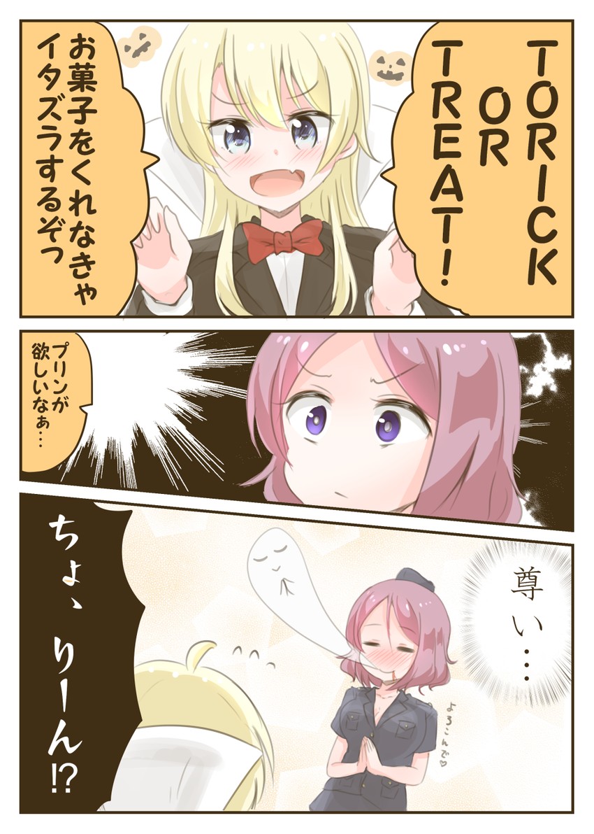 yagami kou and tooyama rin (new game!) drawn by yuuki_(yunky373)