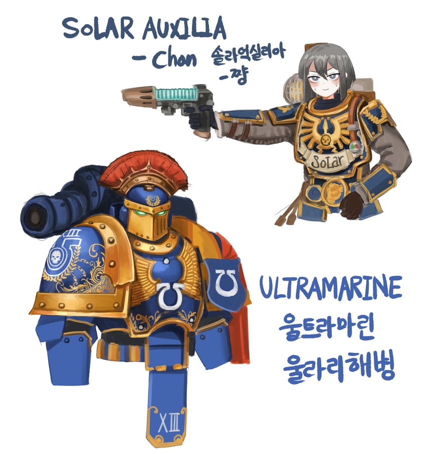 adeptus astartes and astra militarum (warhammer 40k) drawn by gulyas