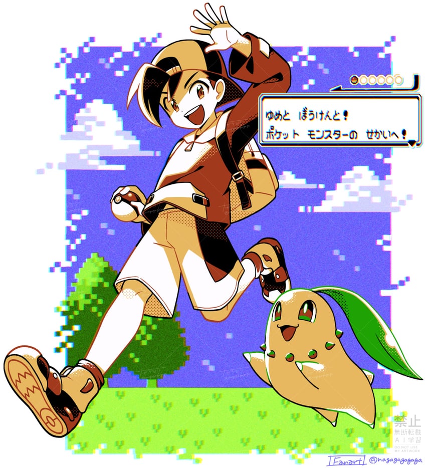 ethan and chikorita (pokemon and 1 more) drawn by nagare750