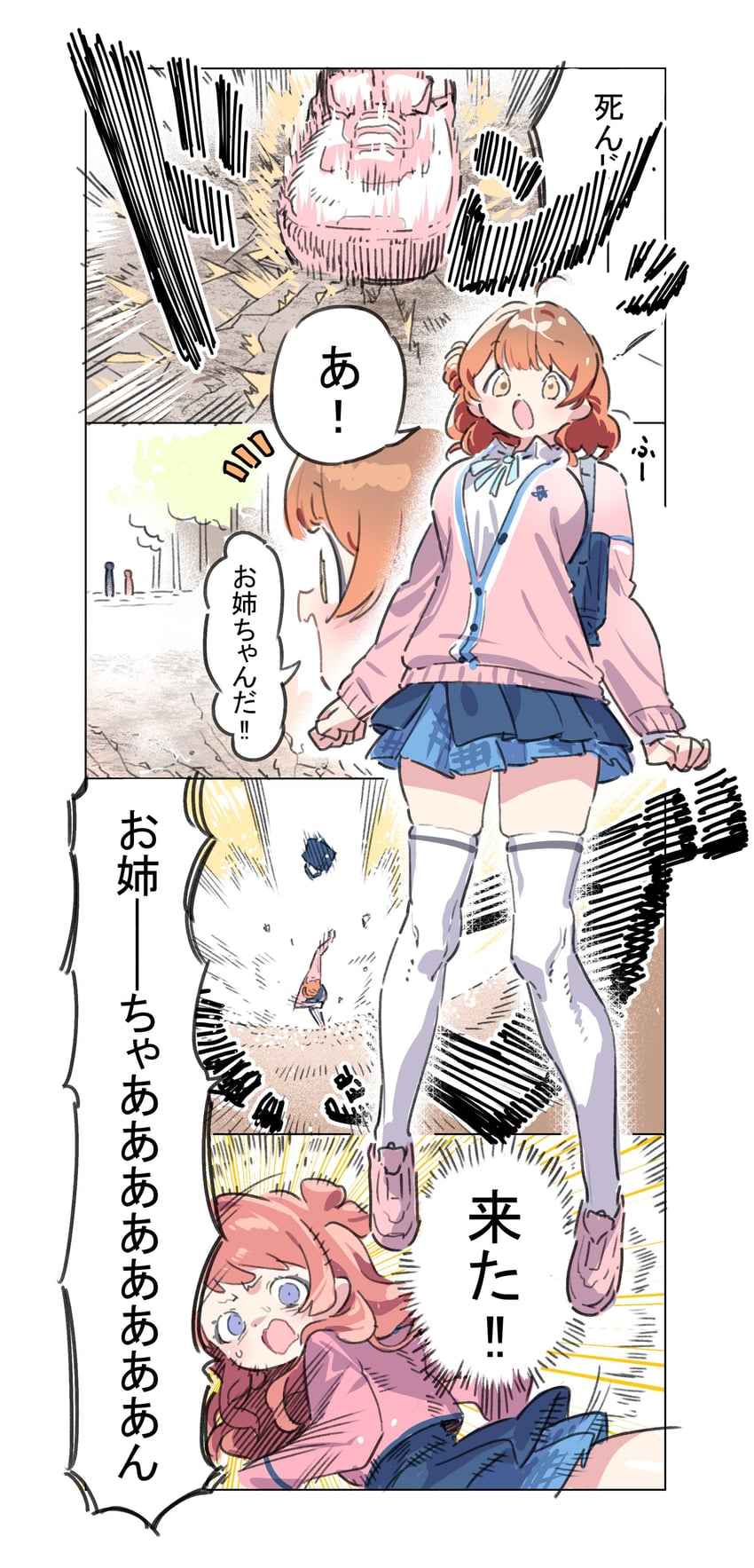 hanami ume and hanami saki (idolmaster and 1 more) drawn by oshake