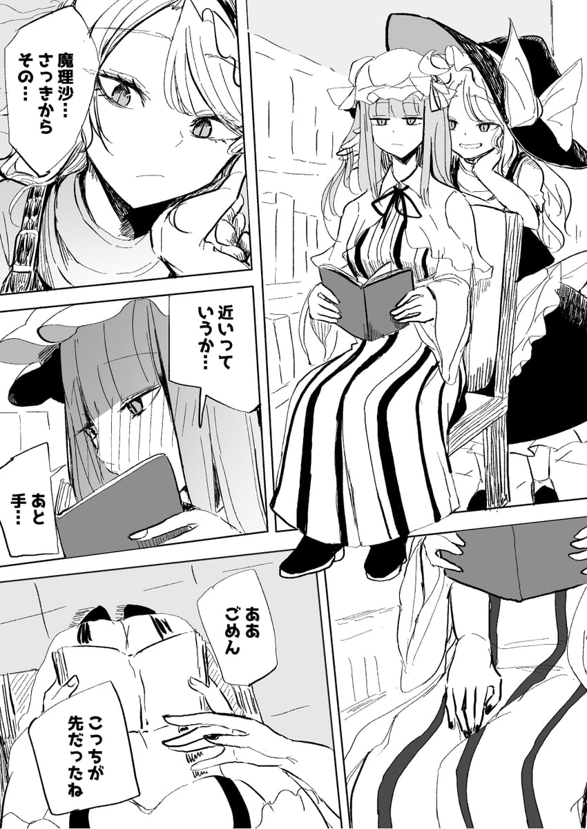 kirisame marisa and patchouli knowledge (touhou) drawn by necro_(nekurodayo)