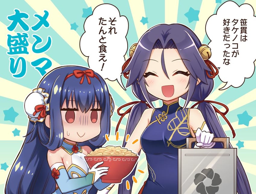 nagashino ichimonji and sasanuki (tenka hyakken) drawn by nakamura_hinato