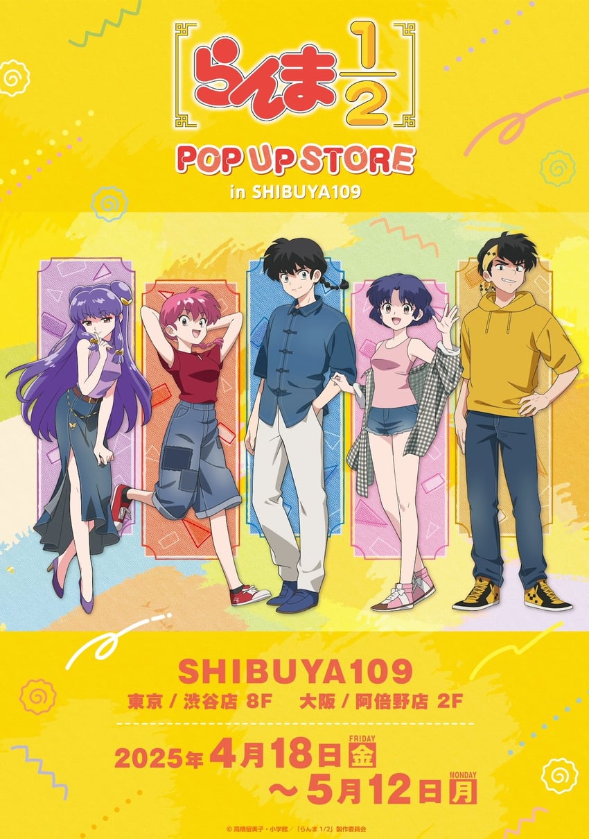 ranma-chan, shampoo, tendou akane, saotome ranma, and hibiki ryouga (ranma 1/2)