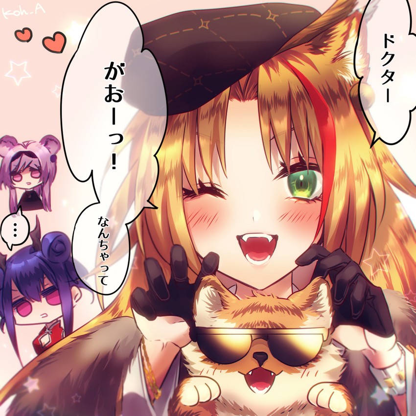 swire, lin, and ch'en (arknights) drawn by koa_(koh_a)