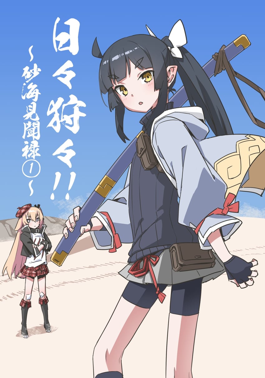 akari (original and 1 more) drawn by raigou