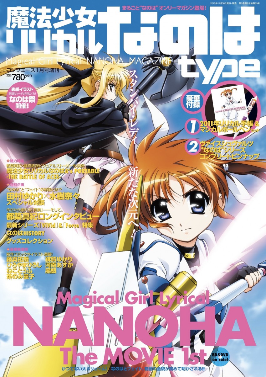 fate testarossa, takamachi nanoha, raising heart, and bardiche (lyrical nanoha and 2 more) drawn by okuda_yasuhiro