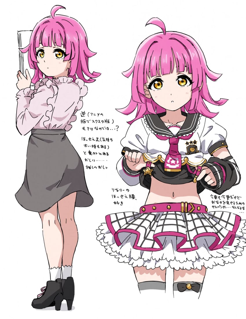 tennoji rina (love live! and 1 more) drawn by yanekawara