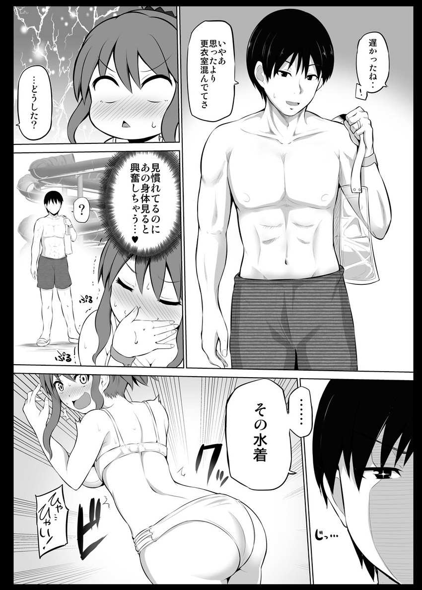 drawn by yano_toshinori