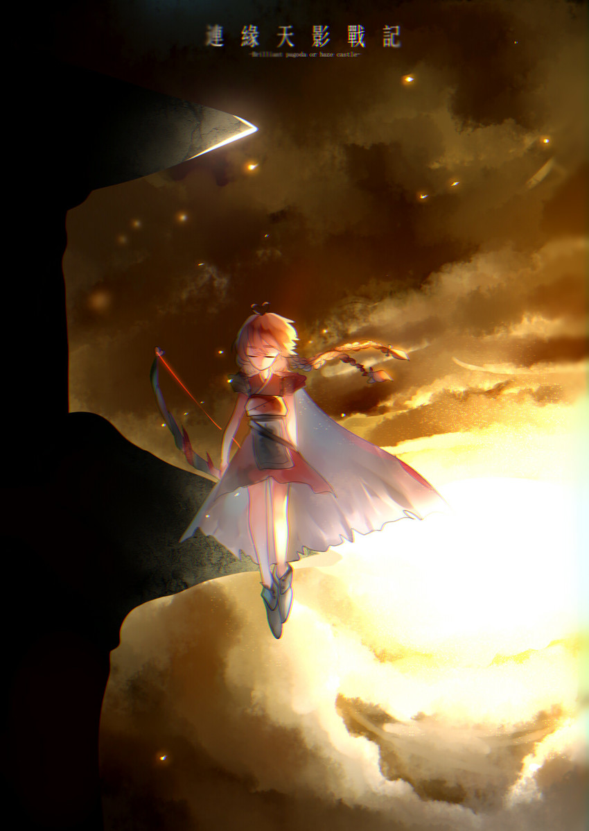 ooama no ake no mitori (len'en) drawn by toufu_tofu
