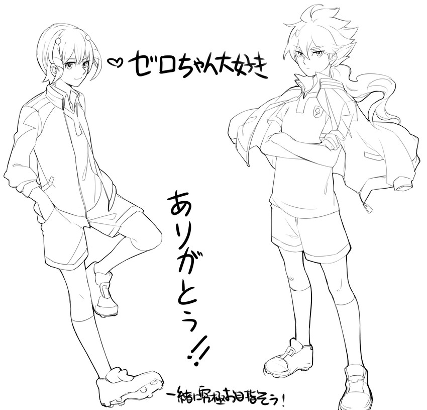 hakuryuu and shuu (inazuma eleven and 1 more) drawn by ricebutton