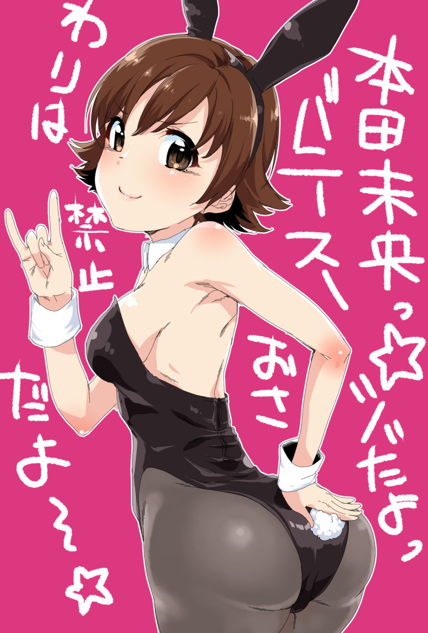 honda mio (idolmaster and 1 more) drawn by hisayaki_kyuu